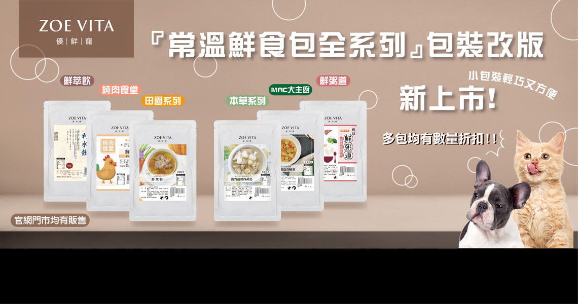 Furkidshop 毛孩子的店 Furkidshop 毛孩子的店