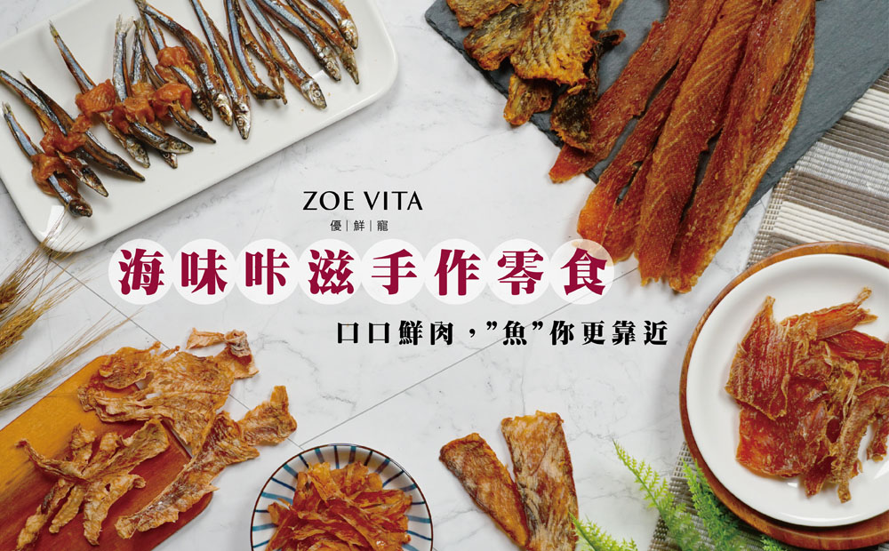 巨大丁香魚 DNKBOX 寵鮮配 每月健康美味天然寵物鮮食、零食、天然 